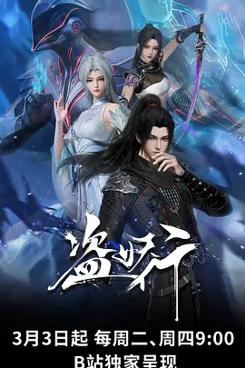 云端邮局 治愈日常动漫全集在线观看